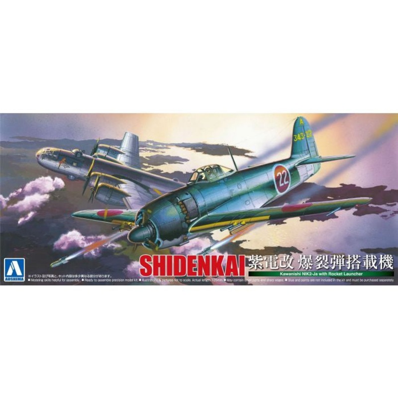Aoshima - 1/72 Kawanishi Nik3-JA With Rockt Launcher