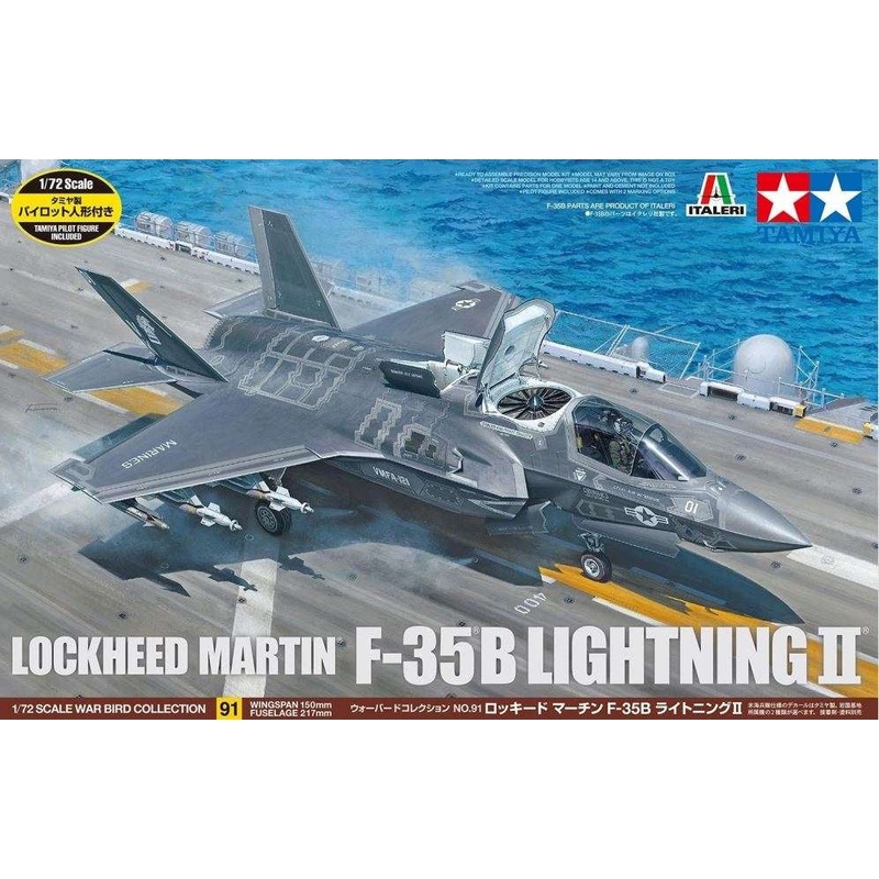 Tamiya - 1/72 Lockheed Martin F-35 B Lightning II