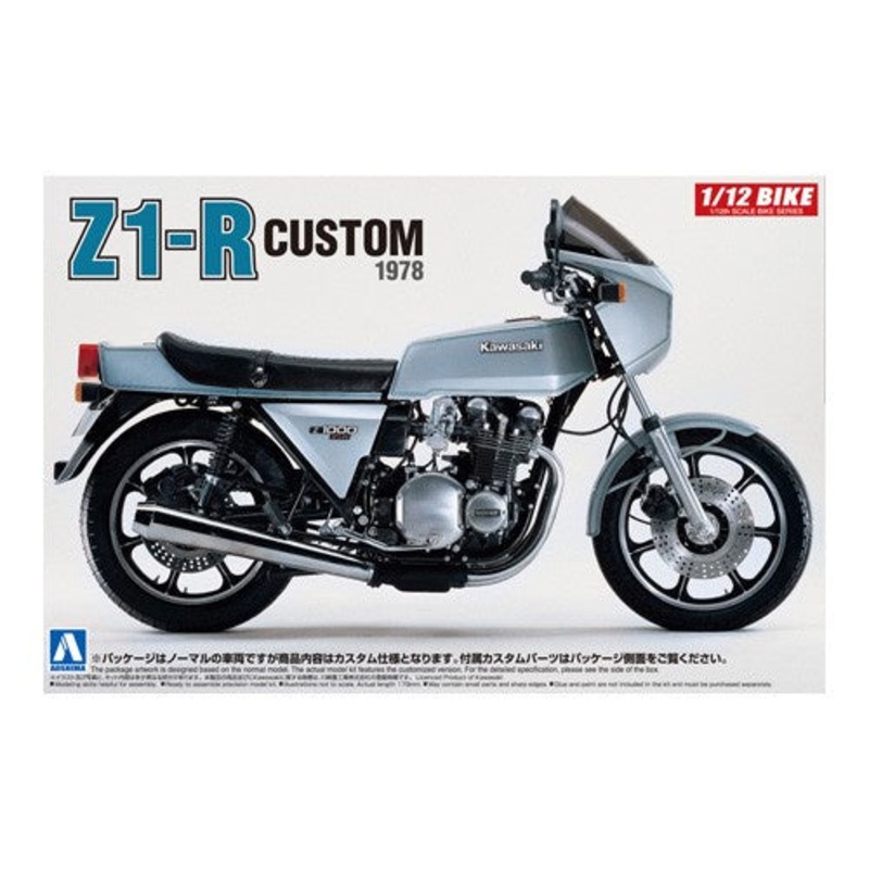 Aoshima - 1/12 Kawasaki Z1-R (Custom 1978)