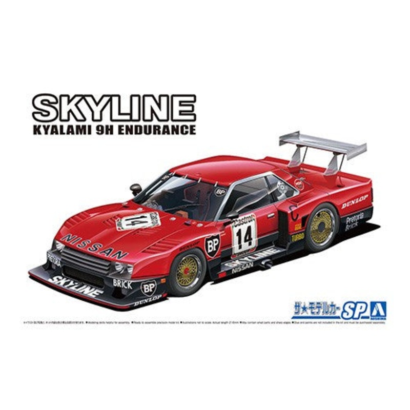 Aoshima - 1/24 Nissan R30 Skyline Turbo Gr.5 Kyalami-9h-Endurance '82