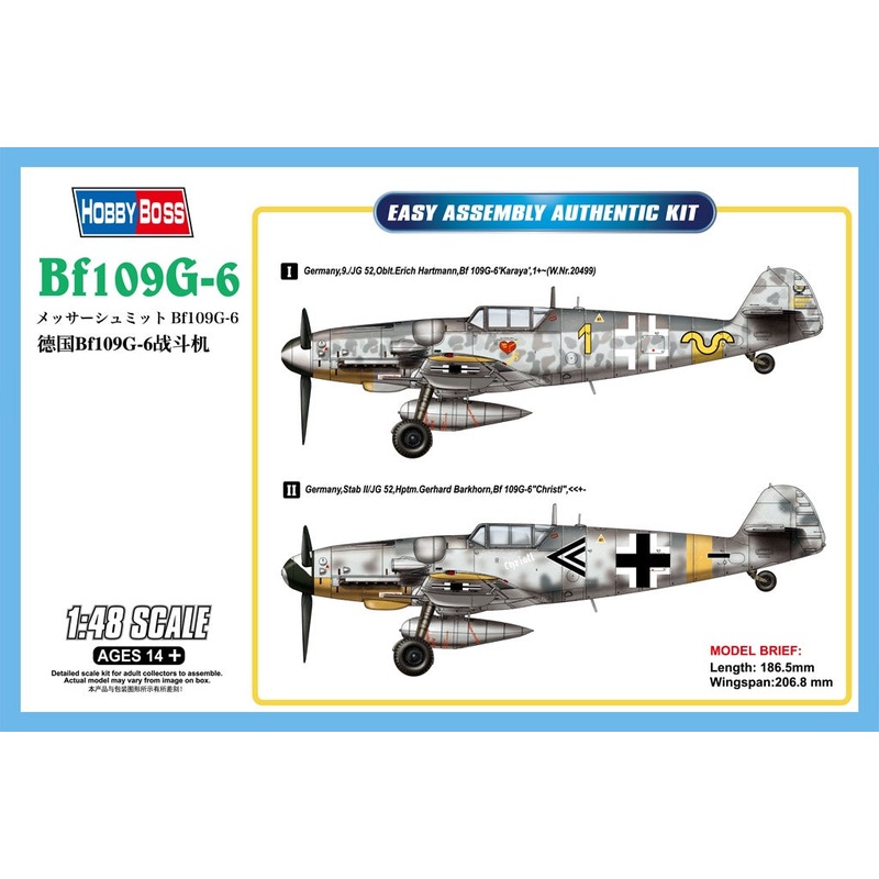 Hobby Boss - 1/48 German Messerschmitt Bf109-G6