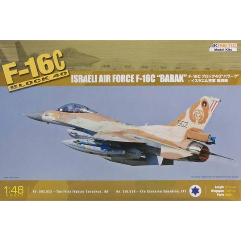 Kinetic - 1/48 F-16C Block 40 IDF Baraka