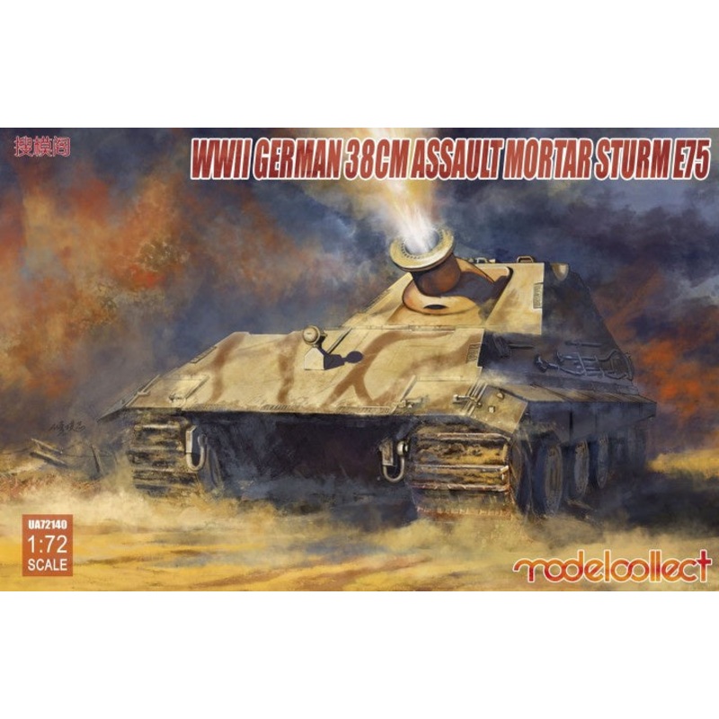 Modelcollect - 1/72 German WWII 38cm Assault Mortar Sturm E75
