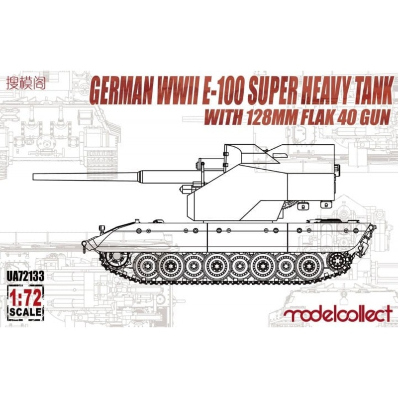 Modelcollect - 1/72 German WWII E-100 Super Heavy Tank w/ 128mm FLAK 40 Gun