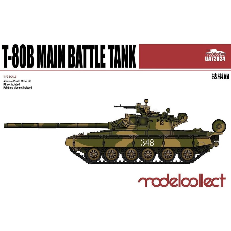 Modelcollect - 1/72 T-80B Main Battle Tank