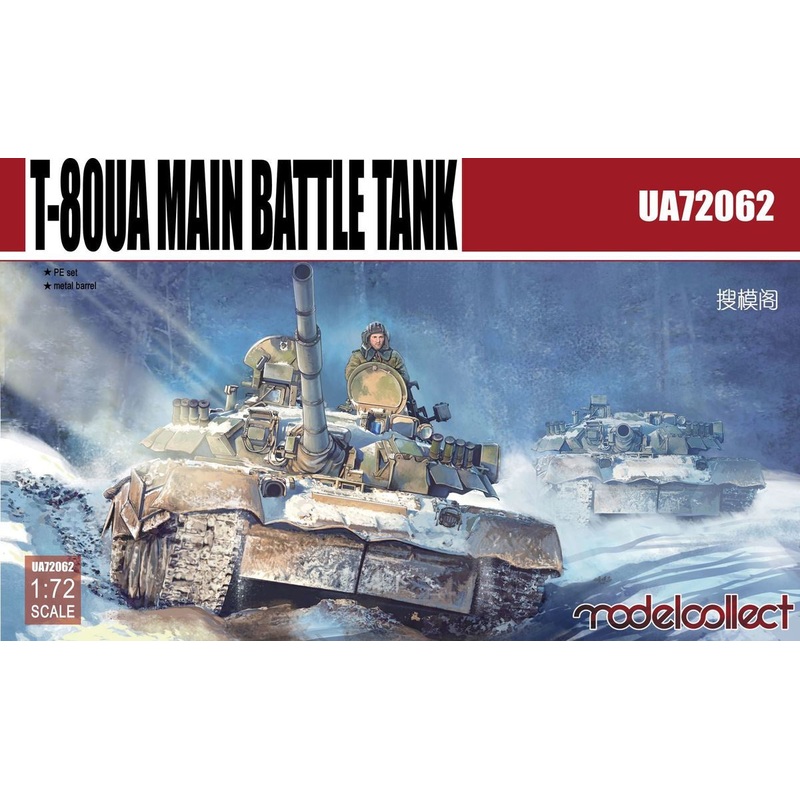 Modelcollect - 1/72 T-80UA Main Battle Tank