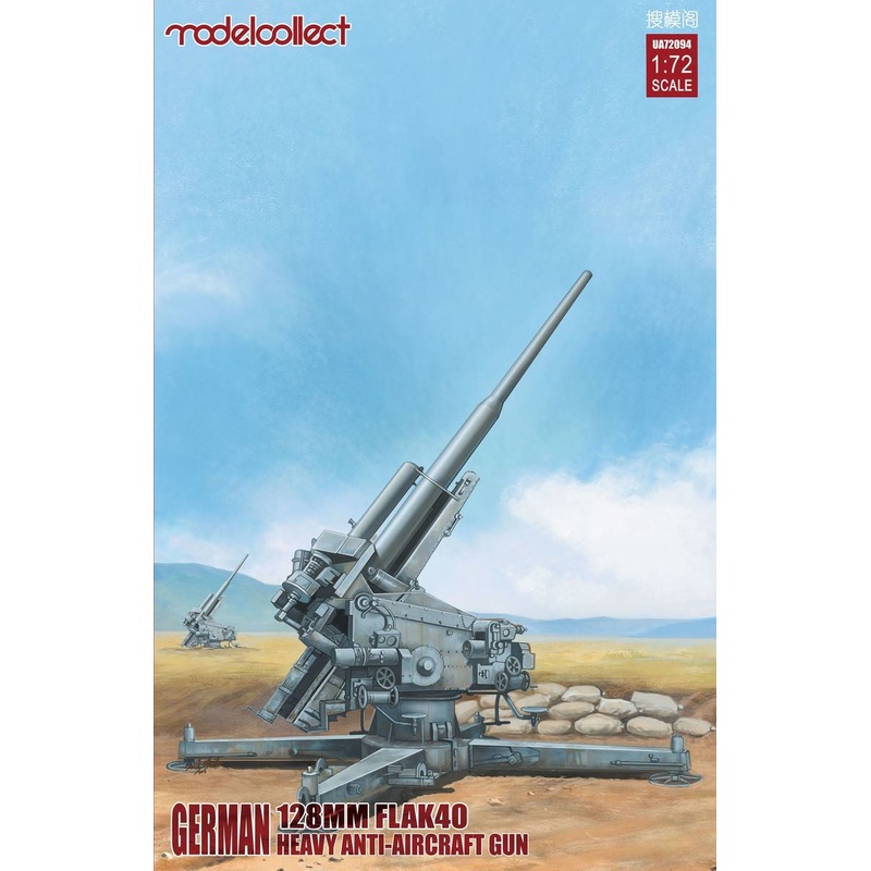 Modelcollect - German 128mm Flak40 Heavy Anti-Aircraft Gun