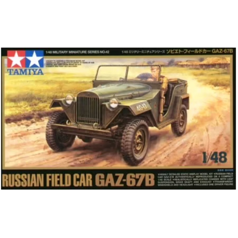 Tamiya - 1/48 Russian GAZ-67B