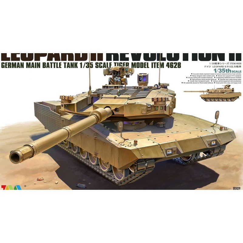 Tiger Model - 1/35 Leopard II Revolution II MBT