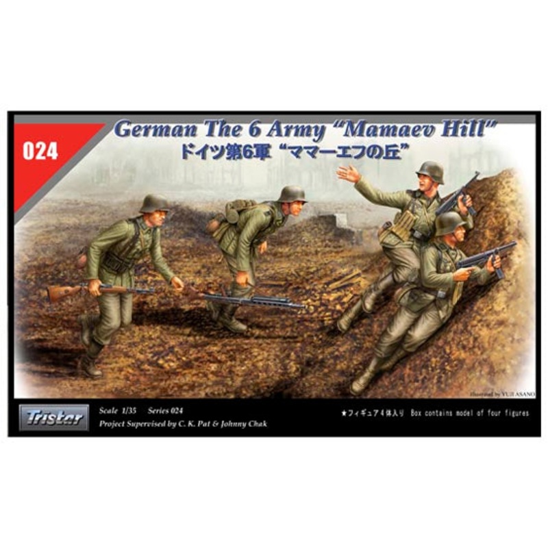 Tristar - 1/35 German The 6 Army Mamaev Hill  w/  4 Figures