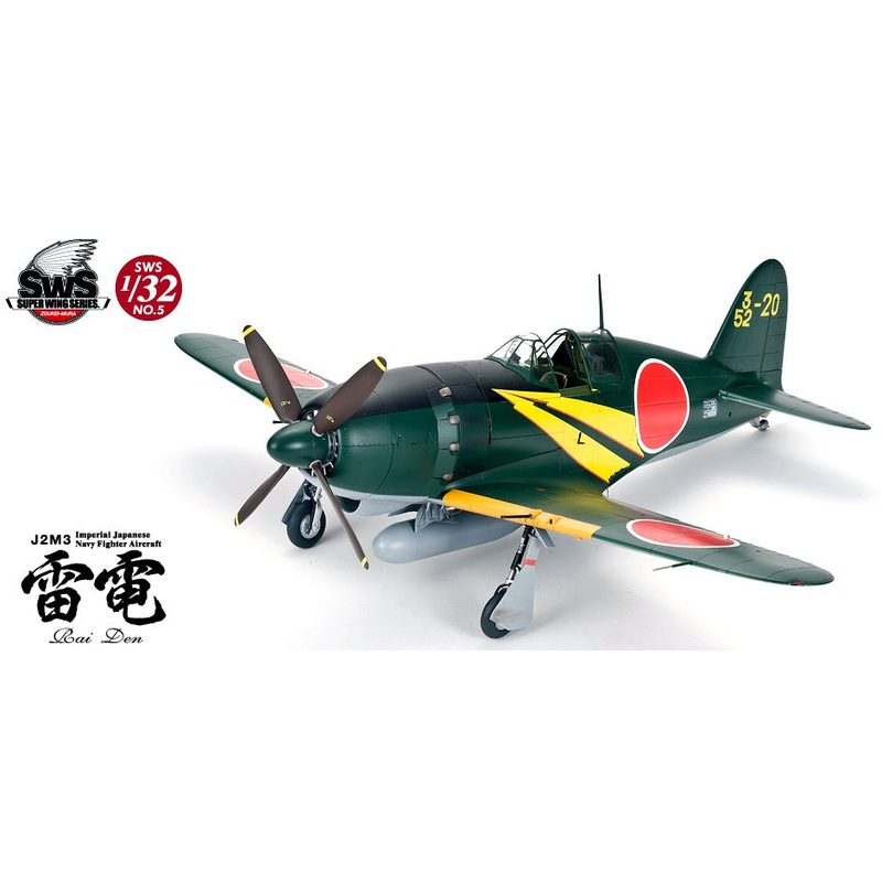Zoukei-Mura - 1/32 J2M3 Raiden