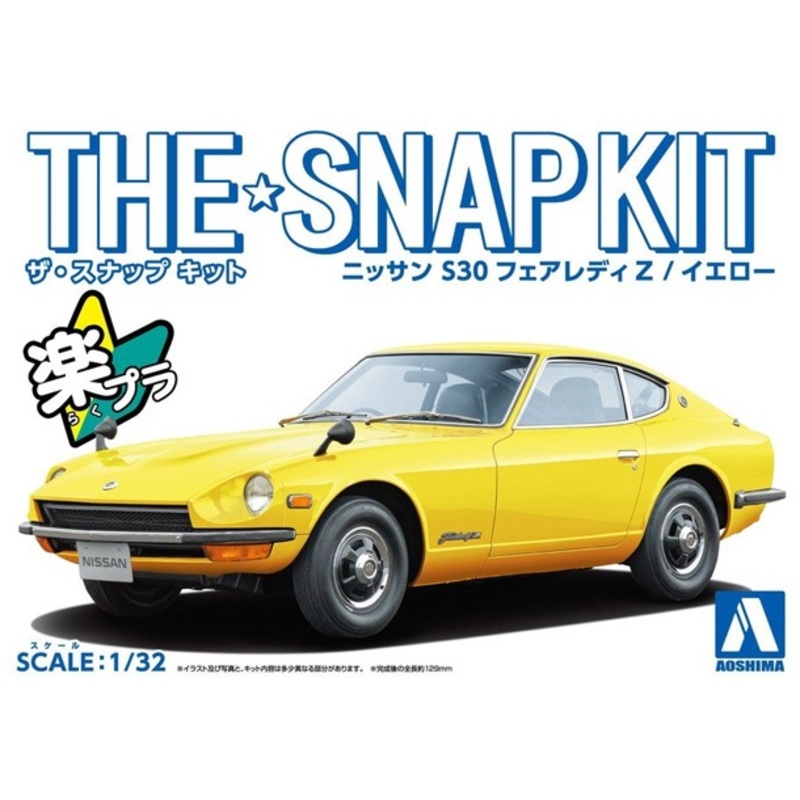 Aoshima - 1/32 Nissan S30 Fairlady Z Yellow
