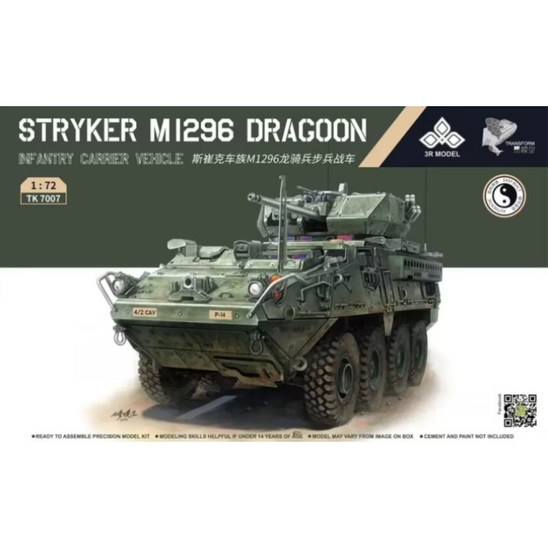 Border Model - 1/72 Stryker M1296 Dragoon
