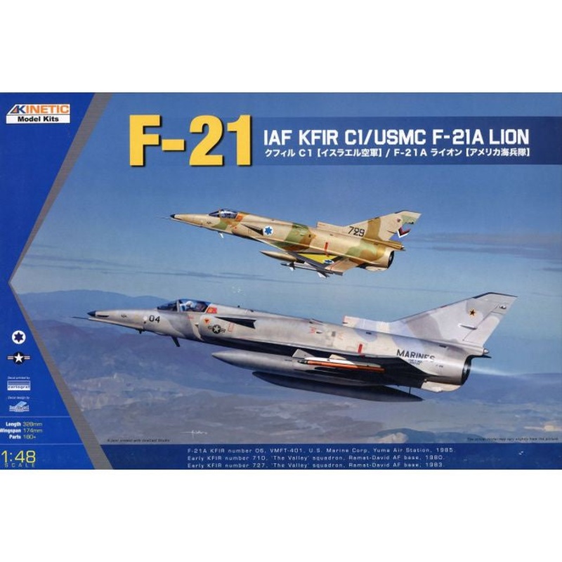 Kinetic - 1/48 IAF KFIR C1 / USMC F-21A Lion