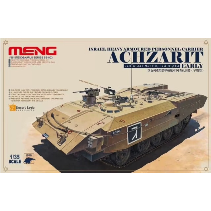 MENG - 1/35 Israel Achzarit Early