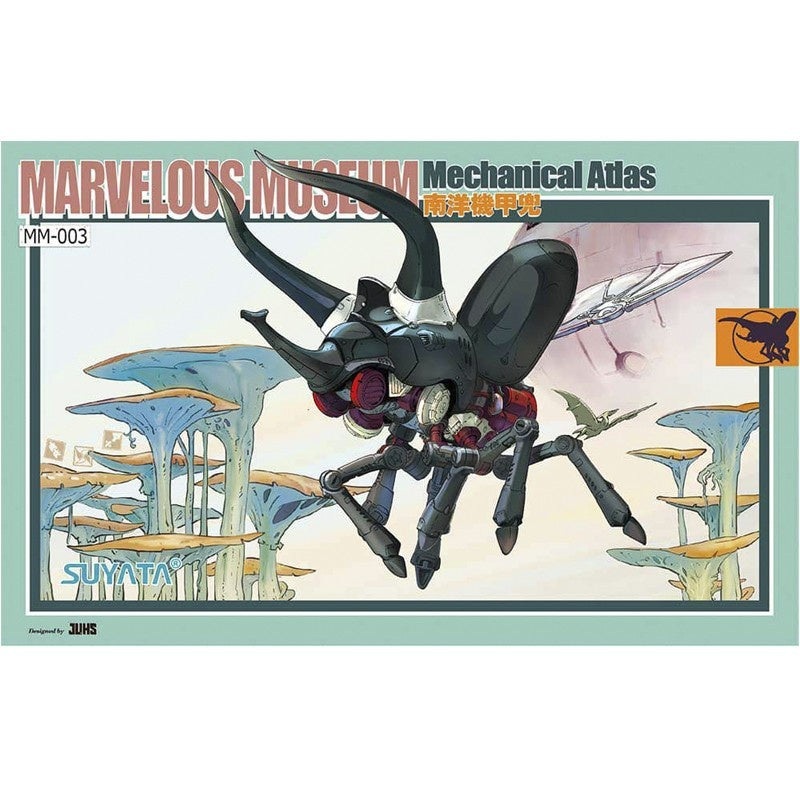 SUYATA - Marvelous Museum - Mecha Atlas