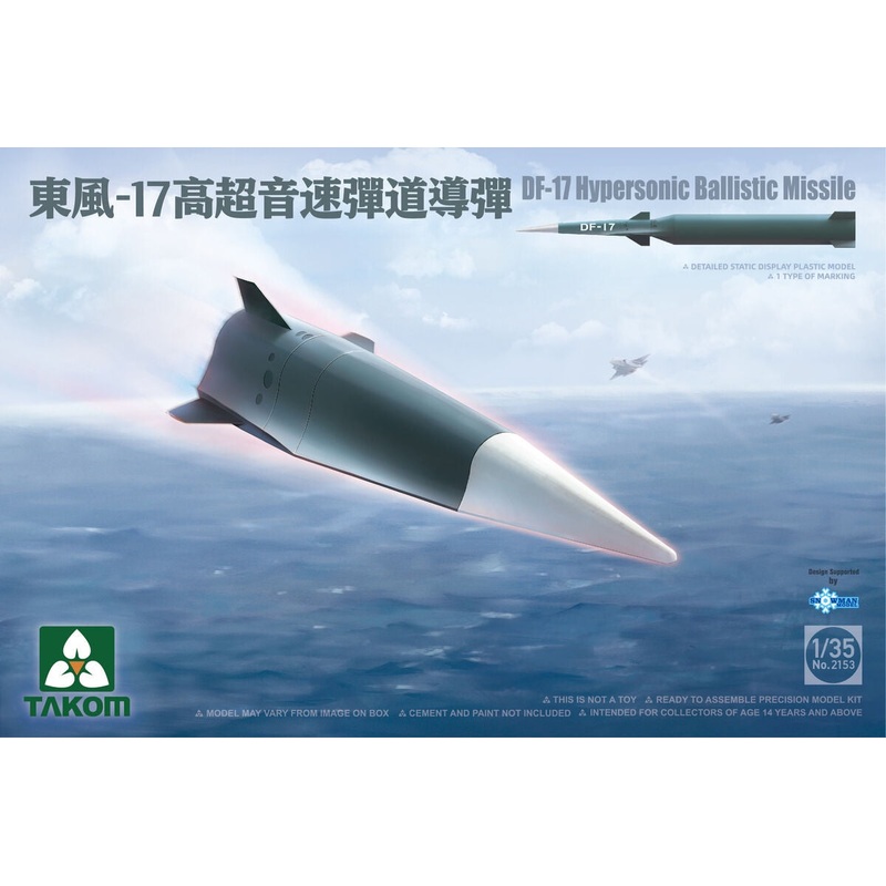 Takom - 1/35 DF-17 Hypersonic Ballistic Missile
