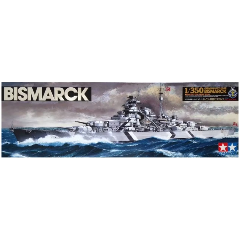 Tamiya - 1/350 Bismarck Battleship