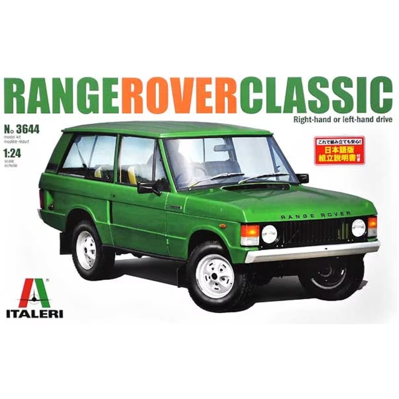 Italeri - 1/24 Range Rover Classic