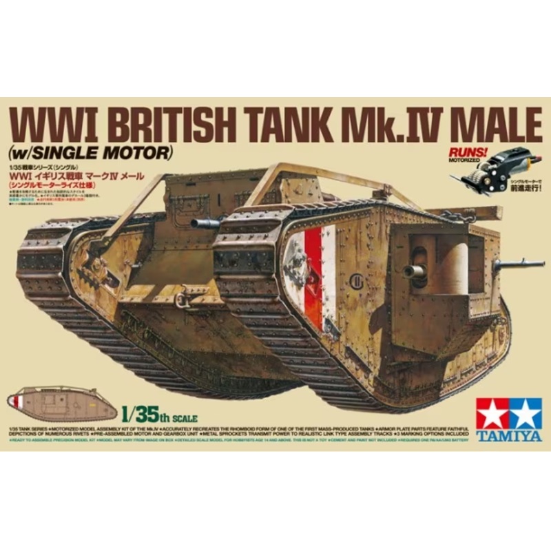 Tamiya - 1/35 British Mk.IV Male (1 Motor)