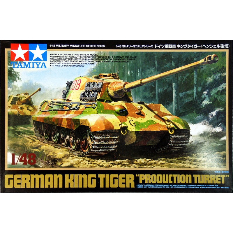 Tamiya - 1/48 King Tiger Production