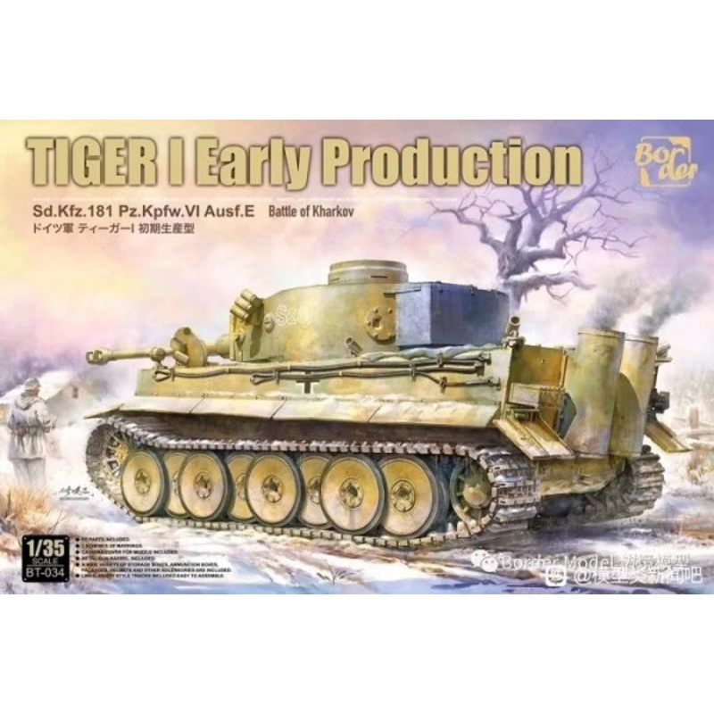 Border Model - 1/35 Tiger I Early Production