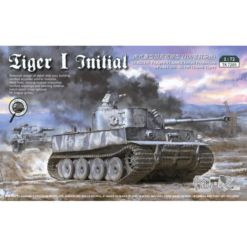 Border Model - 1/72  Tiger I Initial Production