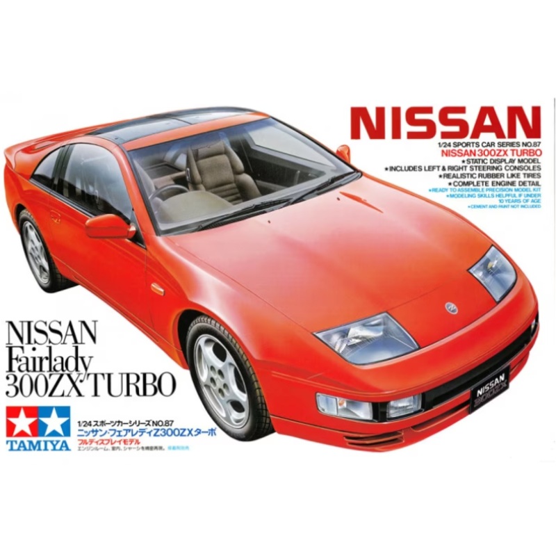 Tamiya - 1/24 Nissan 300ZX Turbo