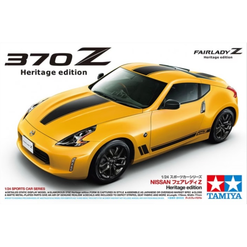 Tamiya - 1/24 Nissan 370Z Heritage