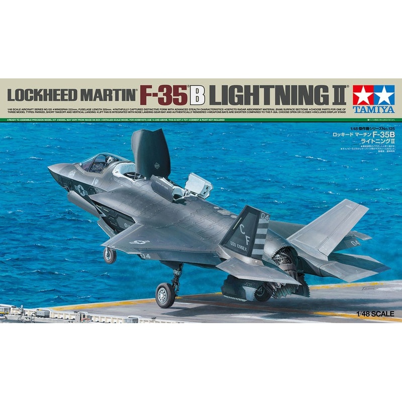Tamiya - 1/48 Lockhead Martin F-35B Lightning II