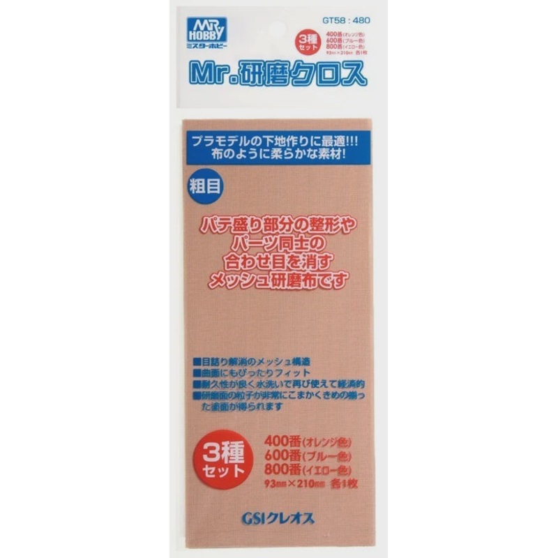 Mr.Hobby - Cloth Rough #400#600#800