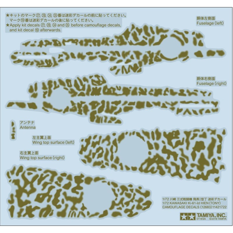 Tamiya - 1/72 Ki-61-Id Camo Decals