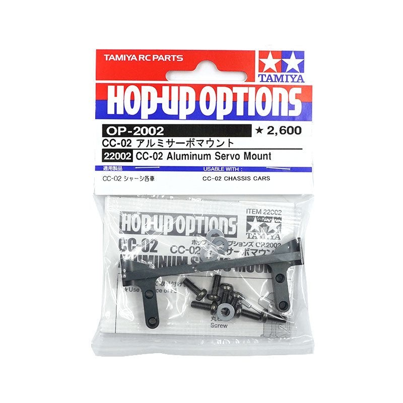 Tamiya - CC02 Metal Servo Mount