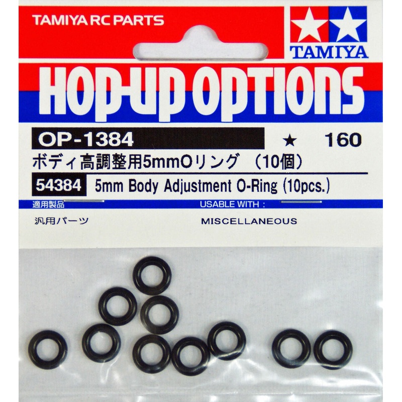 Tamiya - 5mm Body O-Rings (10)