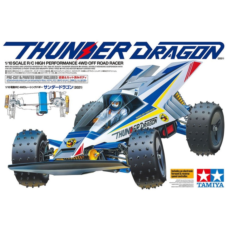 Tamiya - R/C Thunder Dragon (2021) (w/ ESC Incl.)