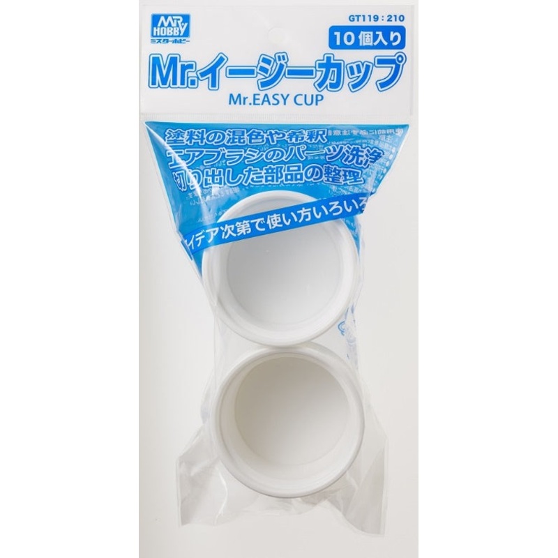 Mr.Hobby - Multi Purpose Cup (10 pcs)