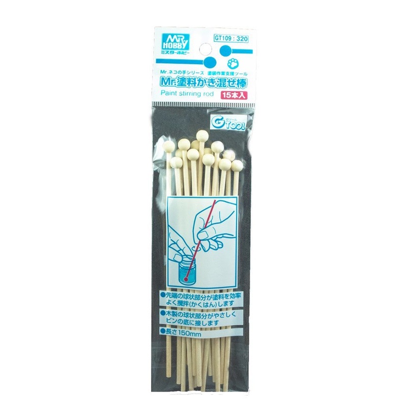 Mr.Hobby - Paint Stirring Rod (15pcs)