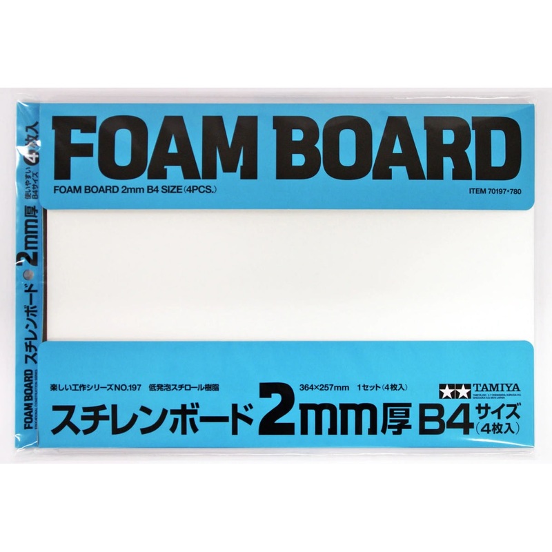 Tamiya - Foam Board 2mm B4 (4)