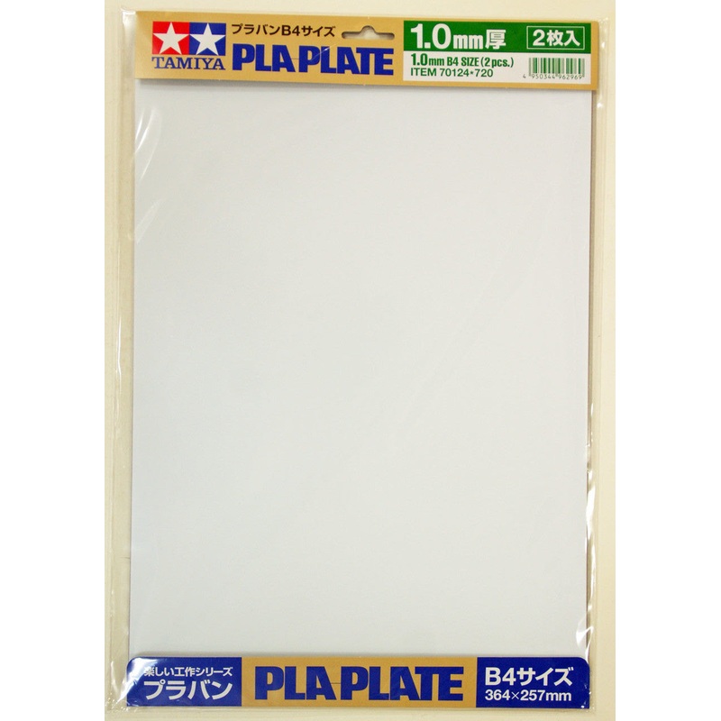 Tamiya - Pla-Plate 1.0mm B4 Size (2pcs)